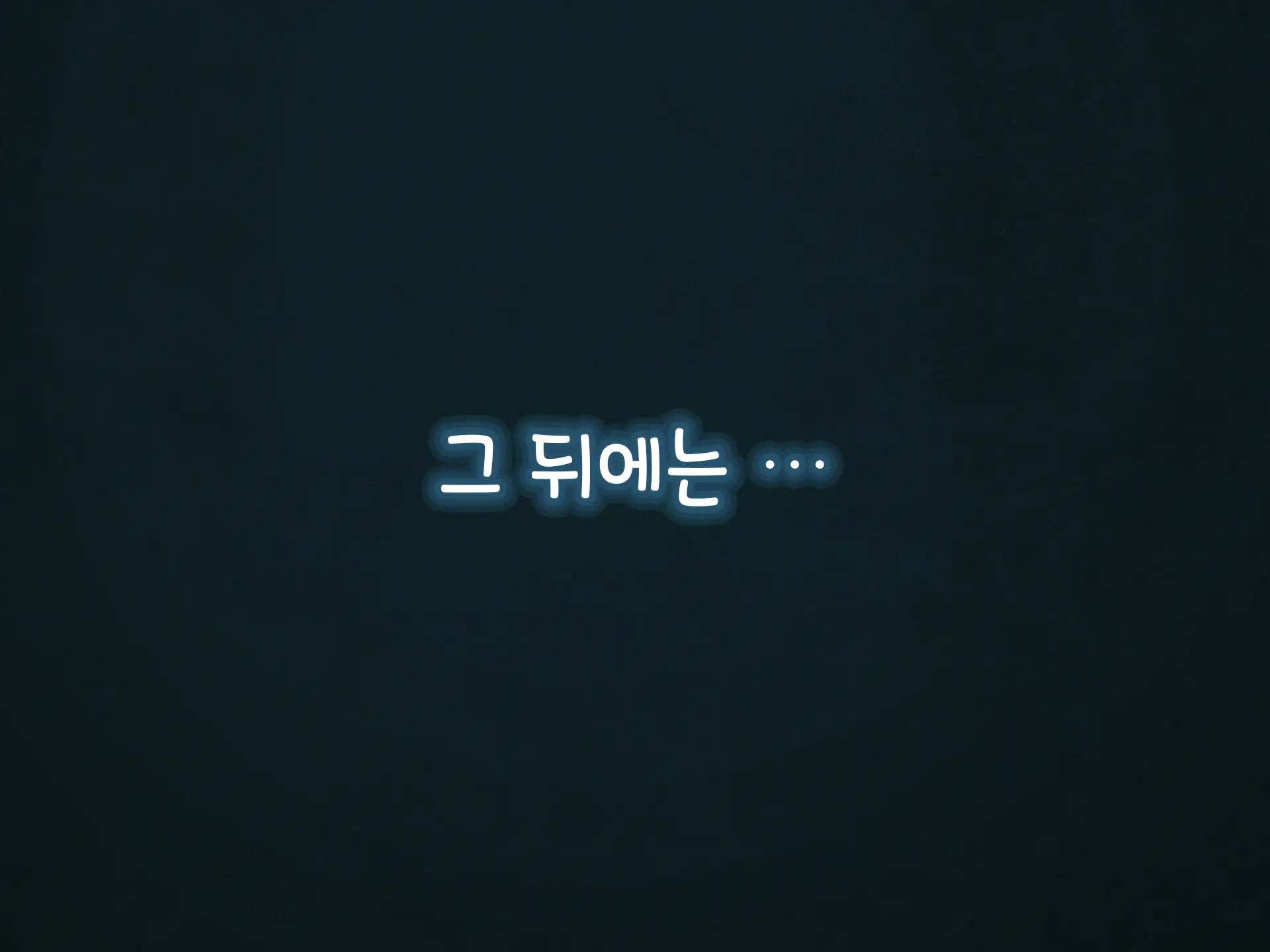 Masaka Boku No Bijin Tsuma Ga Netorareru Nante... Dosukebe Tencho Tanetsukehen | 설마 내 예쁜 아내가 네토라레 당하다니... 야한 것을 밝히는 점장과의 교배 편